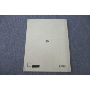 駿台 スーパーα数学IAIIB テキスト 2016 夏期 齋藤寛靖 sale 007s0D